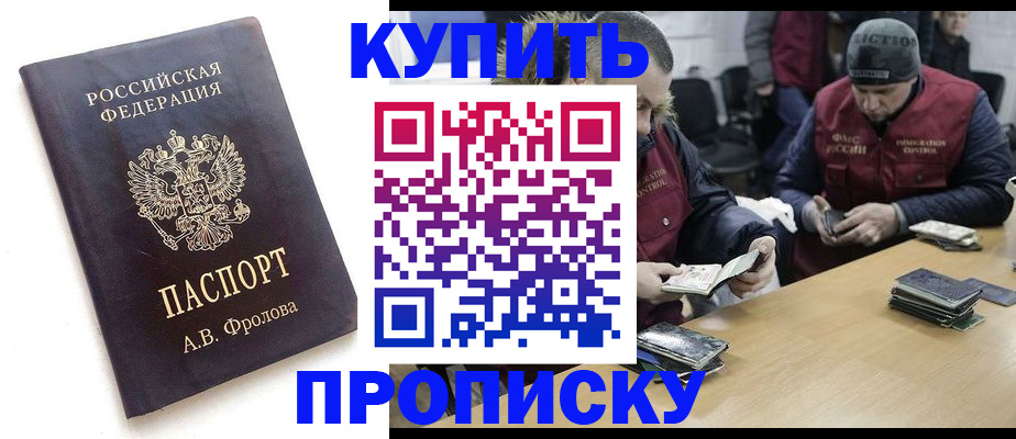 регистрация для дет. сада в Амурской области
